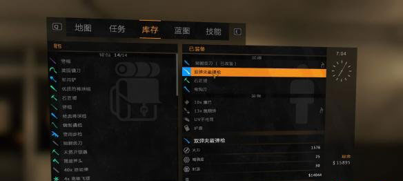 消逝的光芒1500+双弹夹霰弹枪获得方法攻略