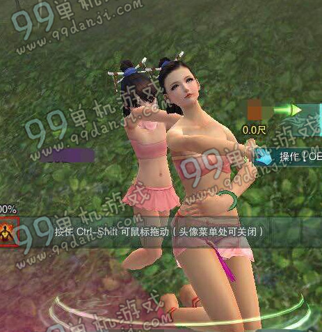 剑网3温泉系统怎么玩 泡温泉方法讲解