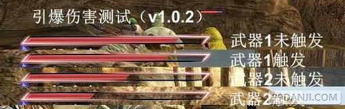 真三国无双7猛将传引雷与引爆伤害测试心得