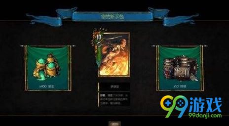 巫师之昆特牌新手包怎么领取 新手包买了不见了怎么办