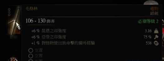 巫师3狂猎祖蕾卡皇后的宝藏任务完成方法攻略