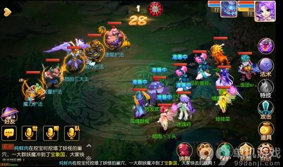 梦幻西游手游前尘旧梦第九章打法攻略