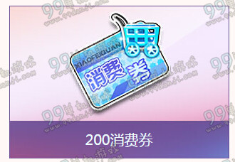 QQ飞车欢度12月活动详情 欢度12月送A车月光女神