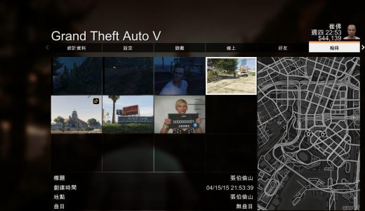 GTA5 PC版手机照片位置解析攻略