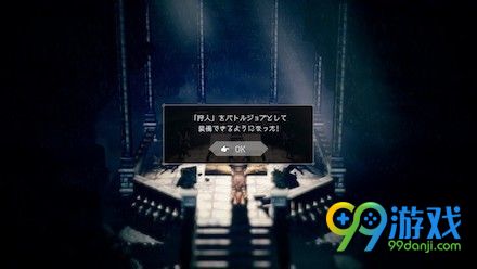 八方旅人怎么转职 八方旅人转职攻略一览