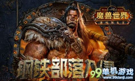 魔兽世界6.0要塞建筑全解析介绍 要塞建筑有哪些