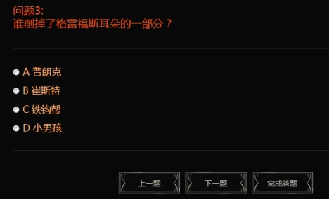 LOL来自船长的悬赏通缉令活动攻略 如何获得奖励