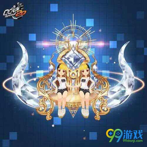 qq飞车5月25日更新前瞻 极品人宠炫酷座椅来袭