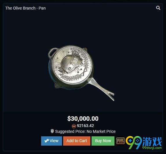 绝地求生怎么不能交易了 绝地求生关闭个人交易功能