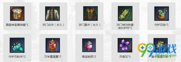 剑灵QQ浏览器天海花全民high趴活动地址 登录送时装