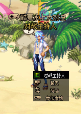 DNF酷夏水上大对决玩法攻略