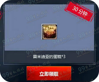 dnfqq会员助战公会地下城活动地址 站街即可领壕礼