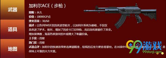 CF8月26日火线币商城更新活动地址 预约送永久灵狐者