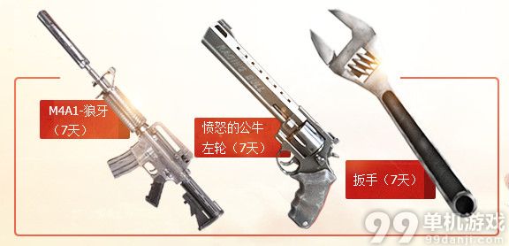 CF穿越火线三月非常幸运活动介绍与网址
