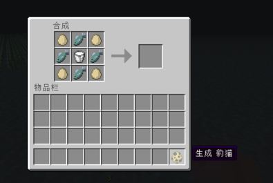 我的世界刷怪蛋怎么合成 我的世界刷怪蛋合成大全
