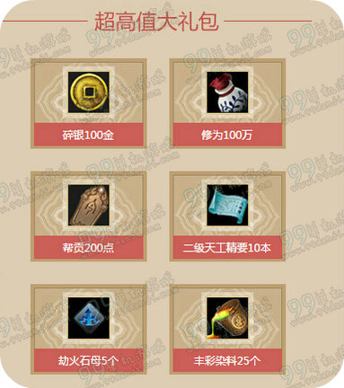 天涯明月刀陌上花又开5月28日21:00整点在线活动地址