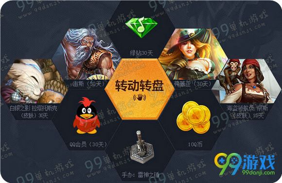 CF超级会员注册神之浩劫送barrett翔龙活动地址详情