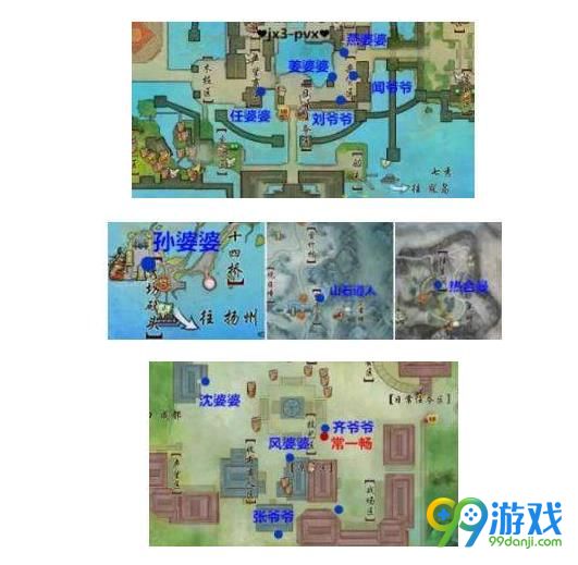 剑网3重阳成就怎么完成 2018重阳活动攻略