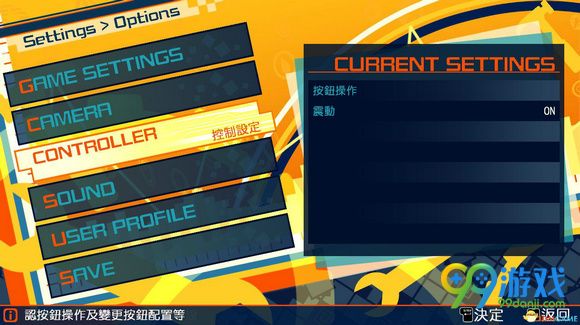 FateEXTELLA自定义按键方法介绍 怎么自定义按键