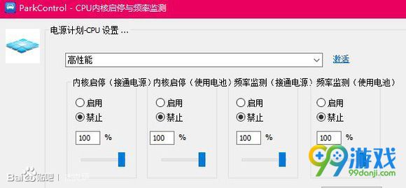 绝地求生大逃杀FPS低怎么办 绝地求生大逃杀FPS怎么提高