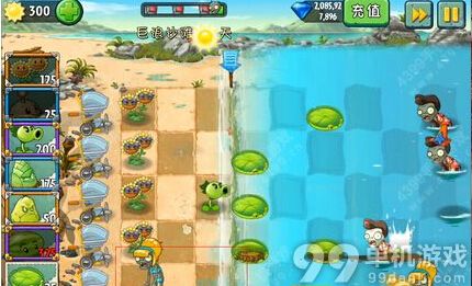 植物大战僵尸2中文版巨浪沙滩第4天过关攻略