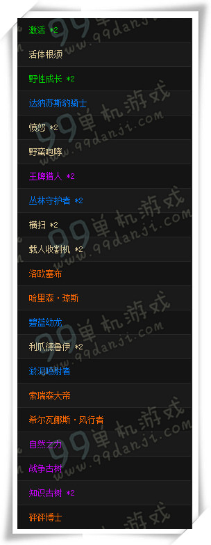 炉石传说双王牌咆哮德卡组搭配各职业应对指南