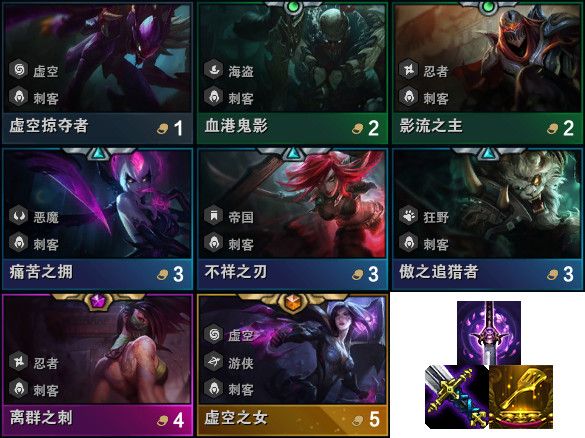 云顶之弈9.20版本更新内容解析 云顶之弈9.20版本更新说明