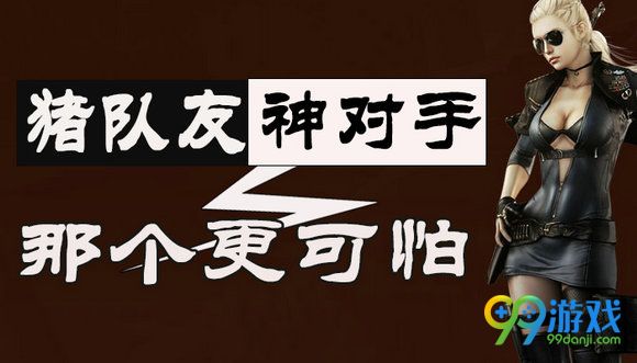 cf猪队友VS神对手哪个更可怕活动地址送万圣节军用铁锹