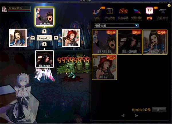DNF阳光少女成长记第二季活动怎么玩 DNF养女儿第二季活动攻略