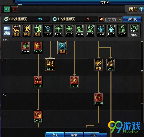 dnf混沌行者加点推荐 dnf混沌行者加点图文一览