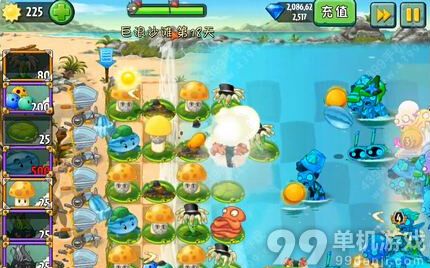 植物大战僵尸2中文版巨浪沙滩第18天过关攻略