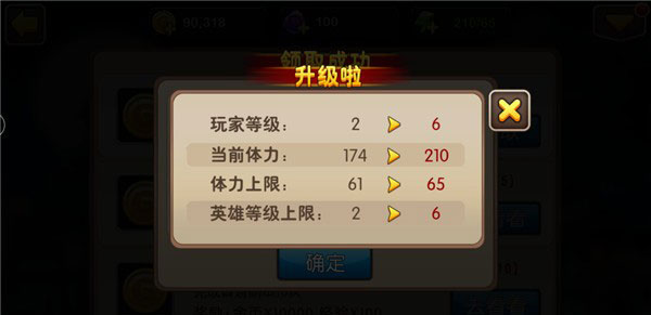 我叫MT2新手1-40级升级攻略指引