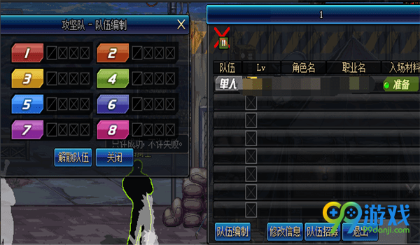 dnf超时空之战活动怎么玩 dnf超时空之战副本攻略详解