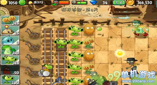 植物大战僵尸2中文版狂野西部第9关二星攻略