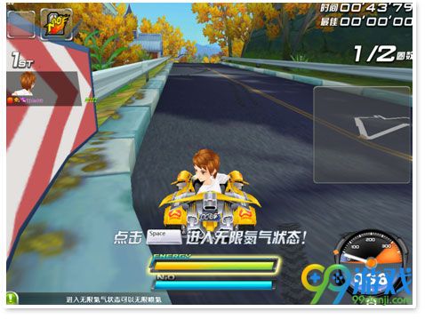 QQ飞车无限氮气模式怎么玩 无限氮气模式规则说明