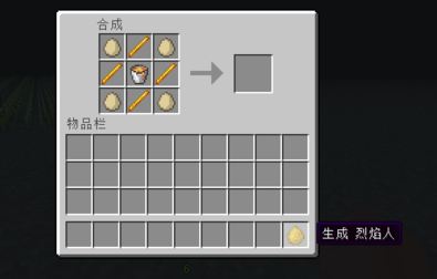 我的世界刷怪蛋怎么合成 我的世界刷怪蛋合成大全