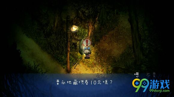 深夜廻存档技巧分享 深夜廻怎么存档