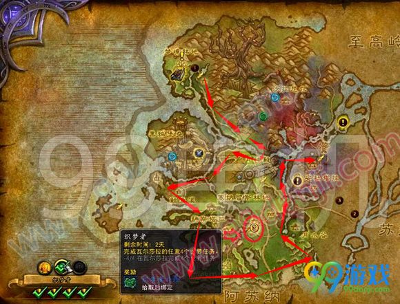 魔兽世界7.0入梦叶在哪采集 入梦叶哪里多攻略