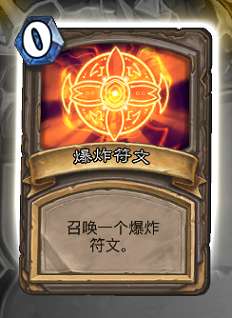 炉石传说乱斗模式联合对抗奈法利安打法出牌思路教学