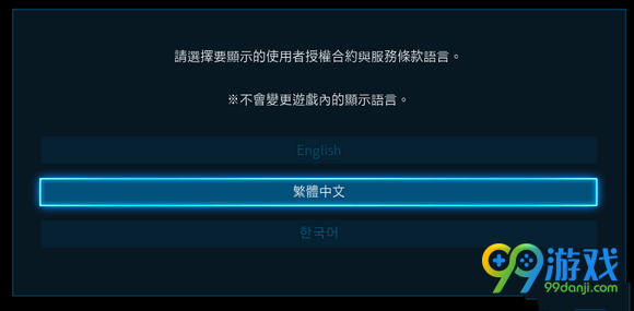铁拳7设置中文方法分享 铁拳7怎么设置中文
