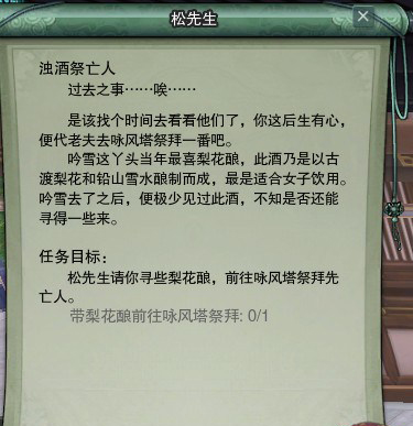 剑网3长歌门宠物获取流程 剑网三长歌门宠物攻略