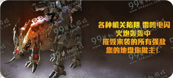 逆战新兵有福利活动地址与详情 逆战新兵有福利巨兽塔防版转生奖励