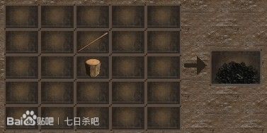 七日杀合成表大全 所有物品的合成公式