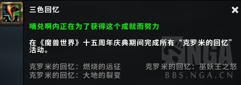 魔兽世界15周年死亡之翼坐骑怎么获得 魔兽世界15周年死亡之翼坐骑获得方法