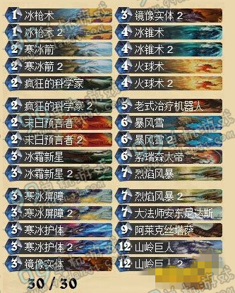 炉石传说探险者协会辛纳尔怎么打卡组推荐