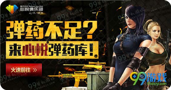 CF2016年4月活动大全 CF穿越火线最新4月官网活动