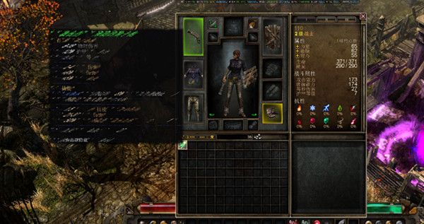 恐怖黎明字体倾斜怎么办 汉字是歪的怎么办
