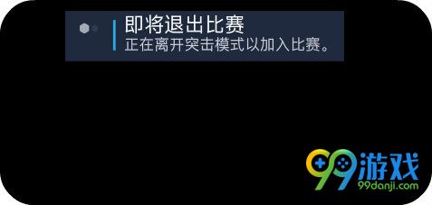 守望先锋突击模式怎么设置 突击模式怎么玩教学
