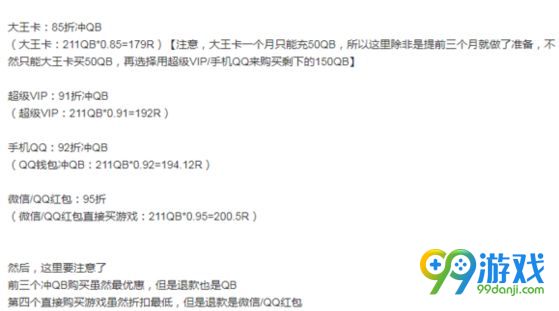 怪物猎人世界wegame确认8月7日发售 怎么买更划算