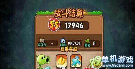 植物大战僵尸2怎么无限刷僵王碎片 无限刷僵王碎片攻略